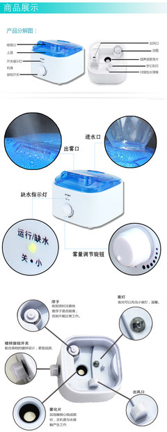 【矿泉水加湿器热销新款 2013家用加湿器 小家电加湿器】价格,厂家,图片,家用加湿器、雾化器,中山市卡菲贸易-